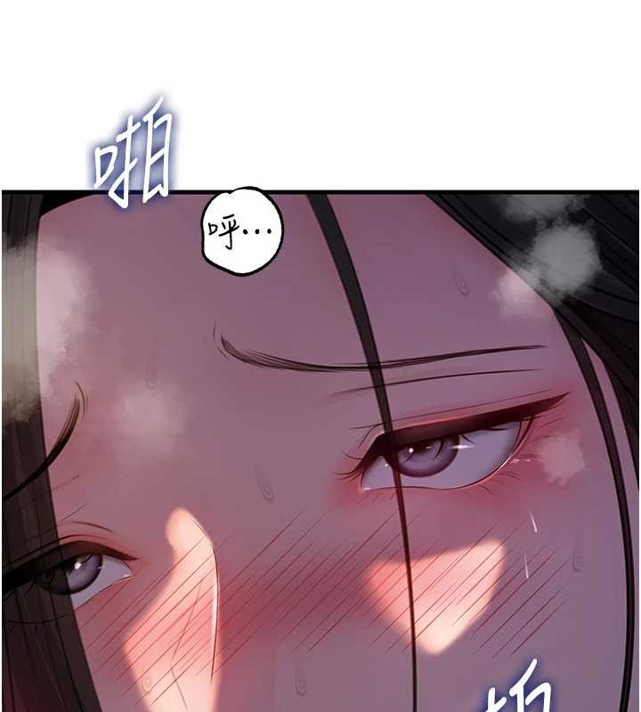 岳母为何那样 - 第86話-妳休想逃出我的手掌心 - page 40