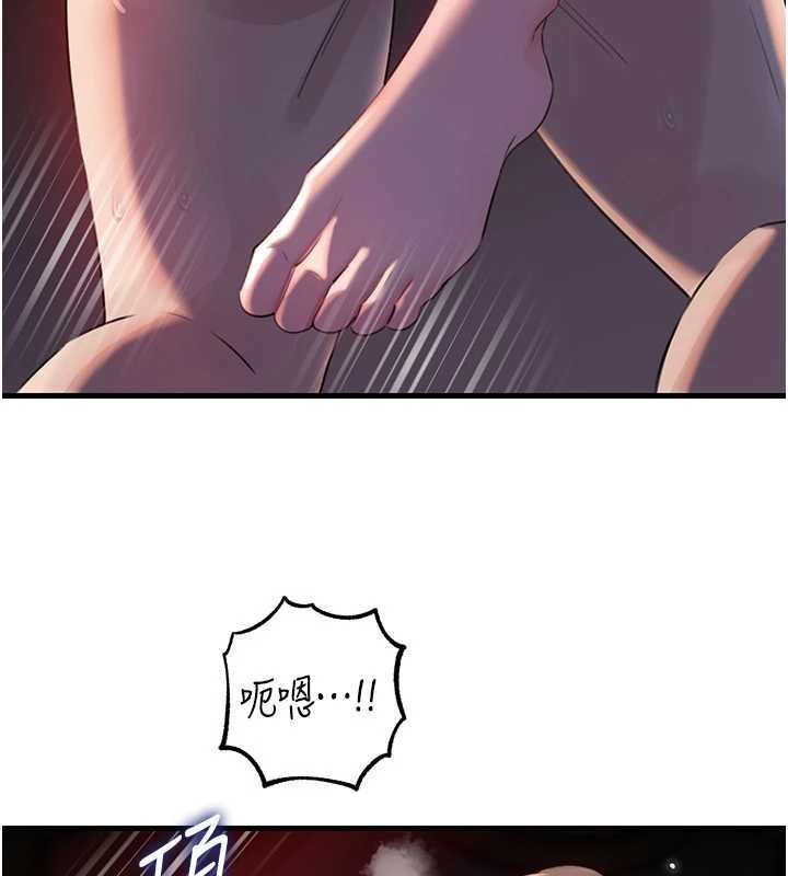 岳母为何那样 - 第86話-妳休想逃出我的手掌心 - page 44