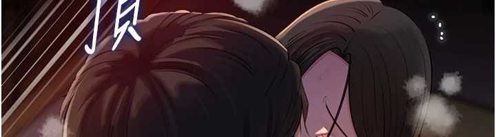 岳母为何那样 - 第86話-妳休想逃出我的手掌心 - page 45