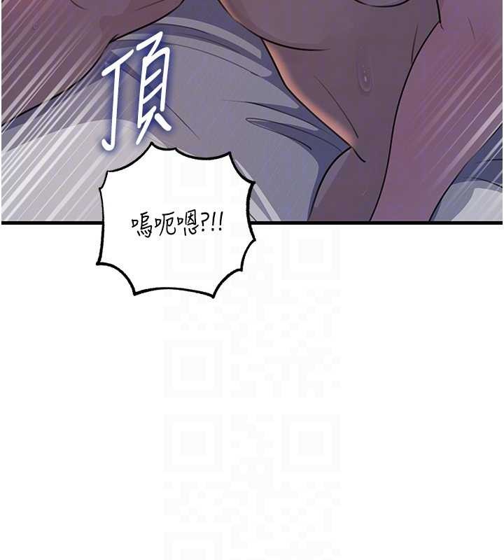 岳母为何那样 - 第86話-妳休想逃出我的手掌心 - page 47