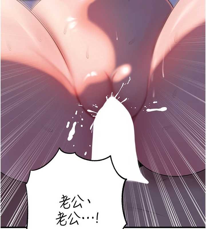 岳母为何那样 - 第86話-妳休想逃出我的手掌心 - page 55