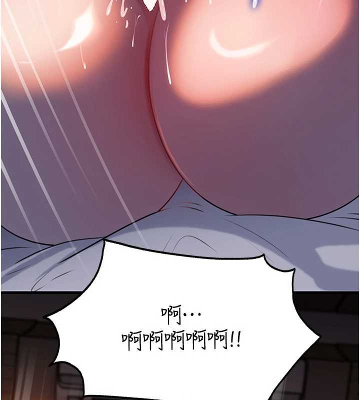 岳母为何那样 - 第86話-妳休想逃出我的手掌心 - page 71