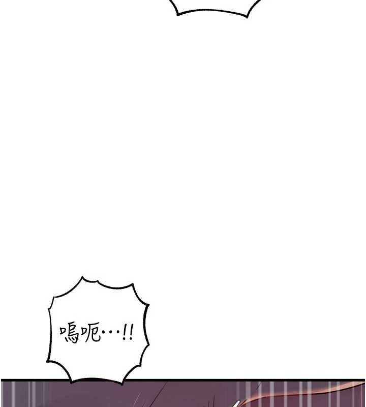 岳母为何那样 - 第86話-妳休想逃出我的手掌心 - page 74