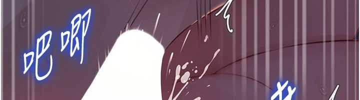 岳母为何那样 - 第86話-妳休想逃出我的手掌心 - page 75