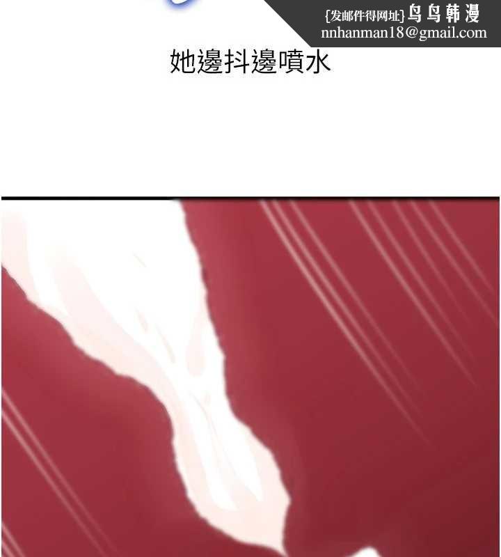 岳母为何那样 - 第86話-妳休想逃出我的手掌心 - page 77