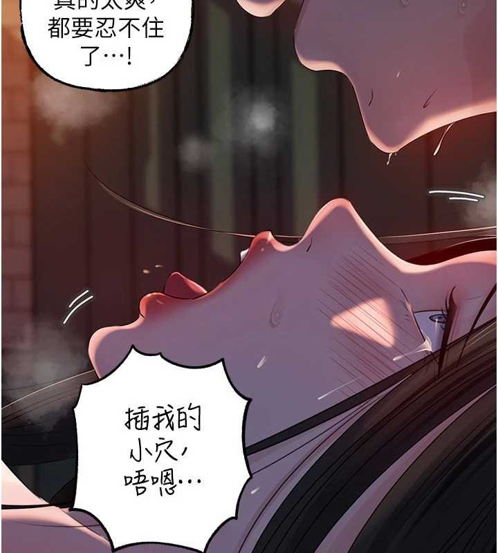 岳母为何那样 - 第86話-妳休想逃出我的手掌心 - page 82