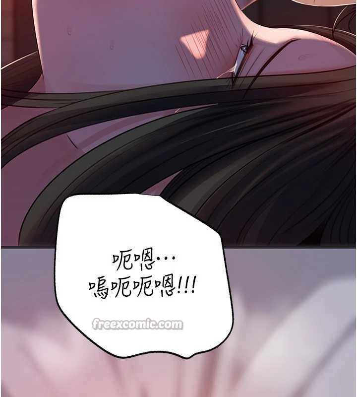 岳母为何那样 - 第86話-妳休想逃出我的手掌心 - page 84