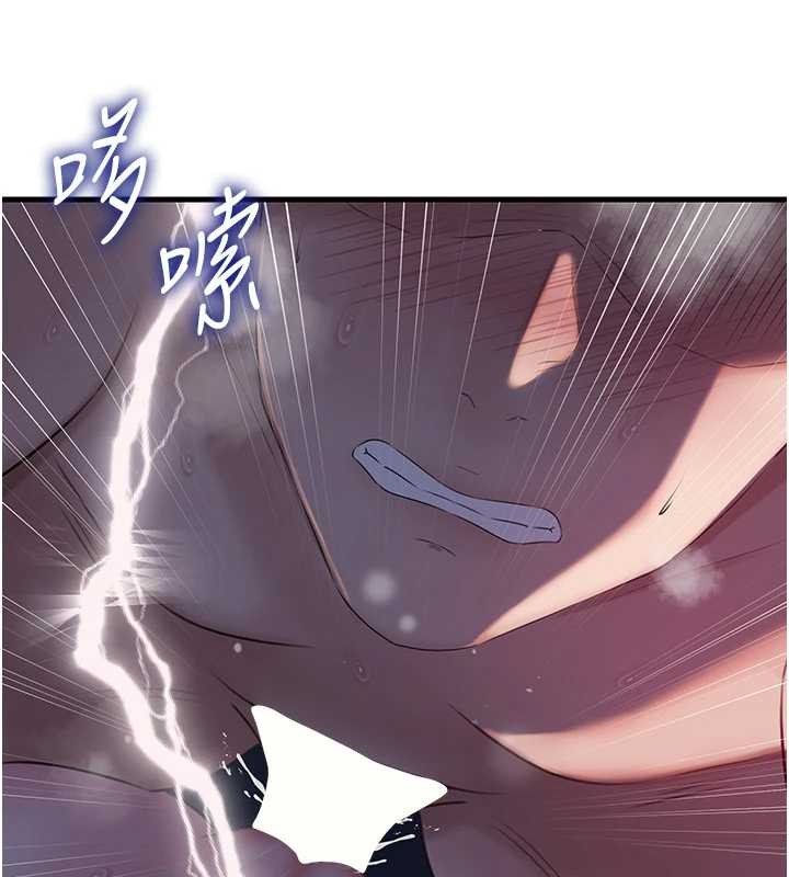 岳母为何那样 - 第86話-妳休想逃出我的手掌心 - page 88