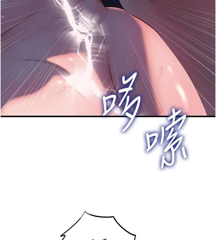 岳母为何那样 - 第86話-妳休想逃出我的手掌心 - page 89