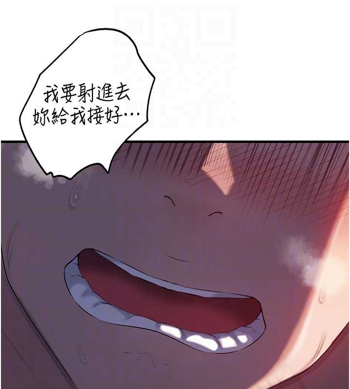 岳母为何那样 - 第86話-妳休想逃出我的手掌心 - page 104