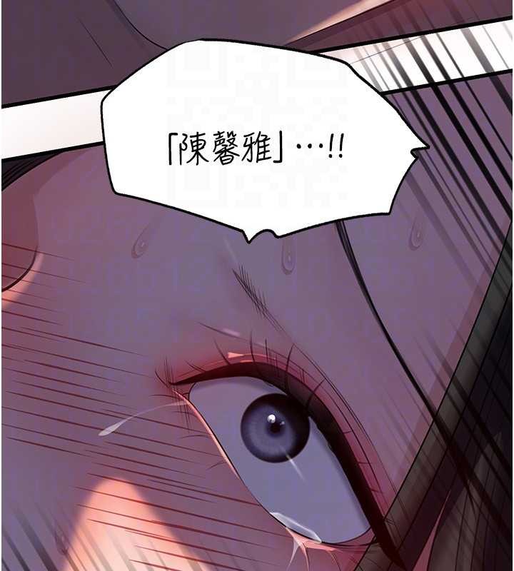 岳母为何那样 - 第86話-妳休想逃出我的手掌心 - page 105