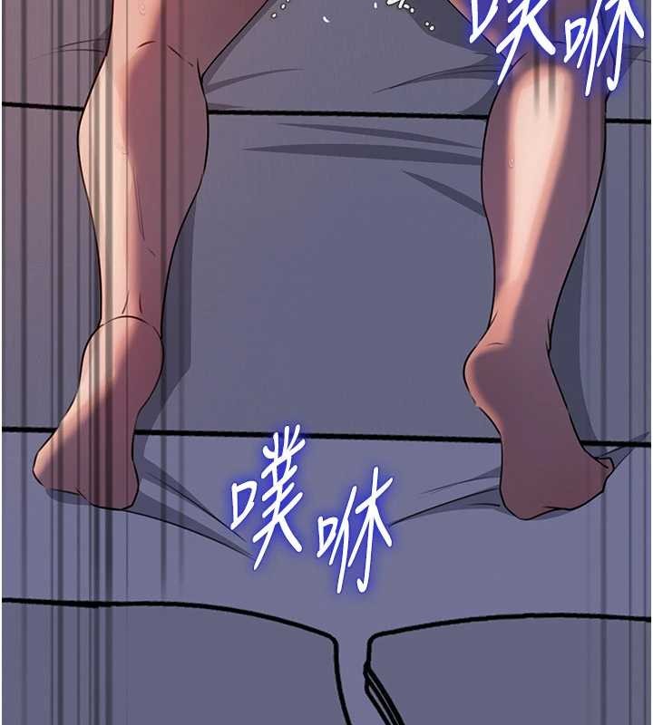 岳母为何那样 - 第86話-妳休想逃出我的手掌心 - page 110
