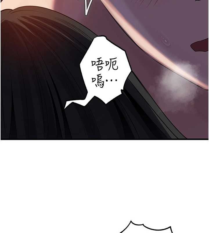 岳母为何那样 - 第86話-妳休想逃出我的手掌心 - page 119