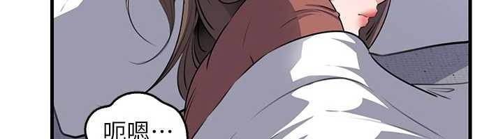 岳母为何那样 - 第83話-將岳母變成我的所有物 - page 6