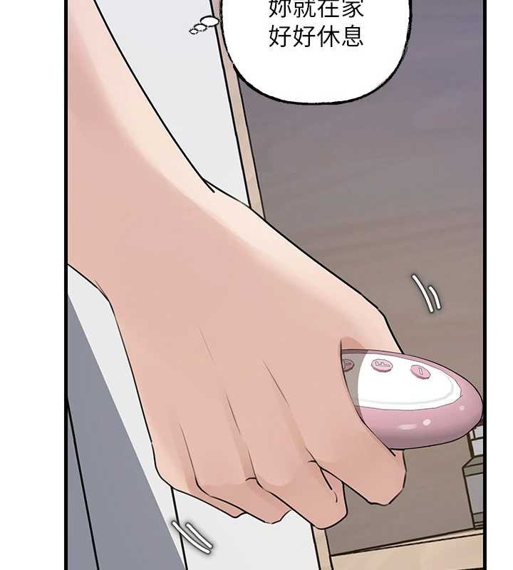 岳母为何那样 - 第83話-將岳母變成我的所有物 - page 12
