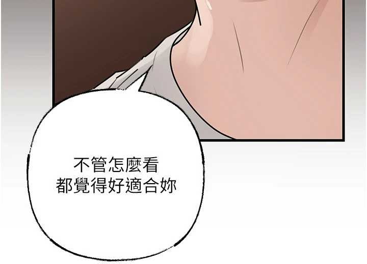 岳母为何那样 - 第83話-將岳母變成我的所有物 - page 20