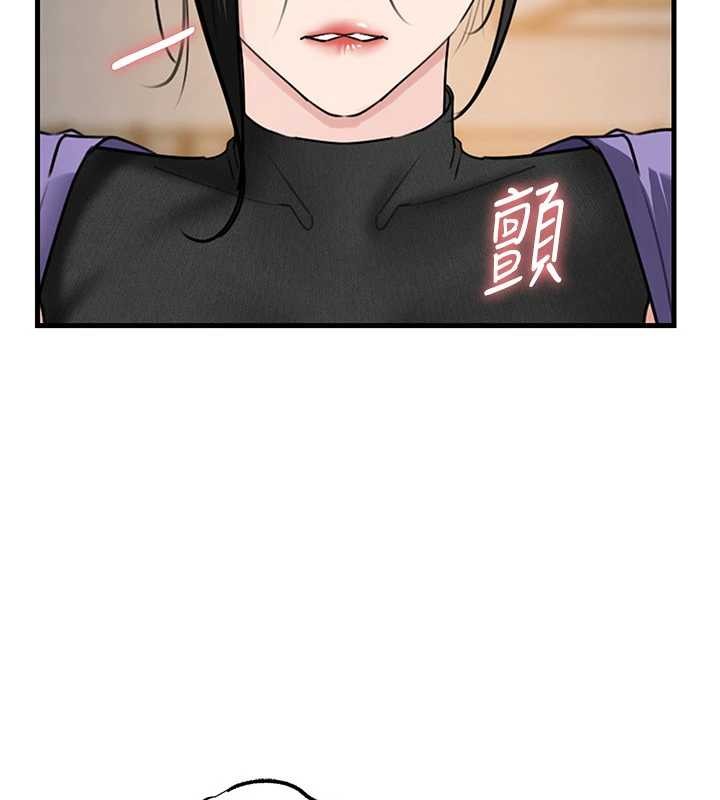 岳母为何那样 - 第83話-將岳母變成我的所有物 - page 22