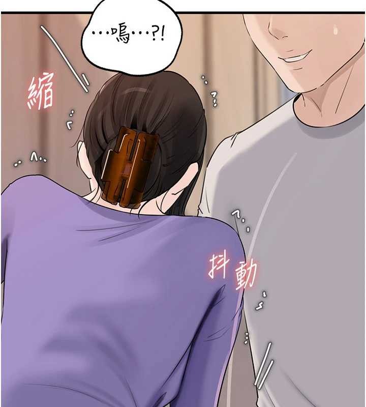 岳母为何那样 - 第83話-將岳母變成我的所有物 - page 23