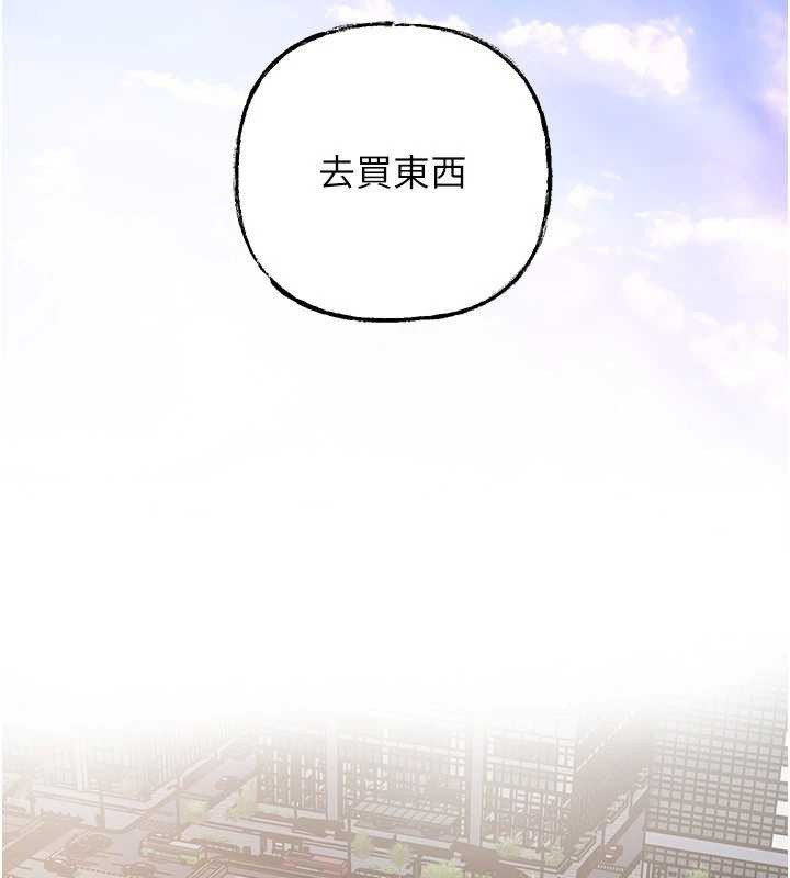 岳母为何那样 - 第83話-將岳母變成我的所有物 - page 30