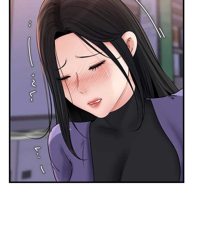 岳母为何那样 - 第83話-將岳母變成我的所有物 - page 35