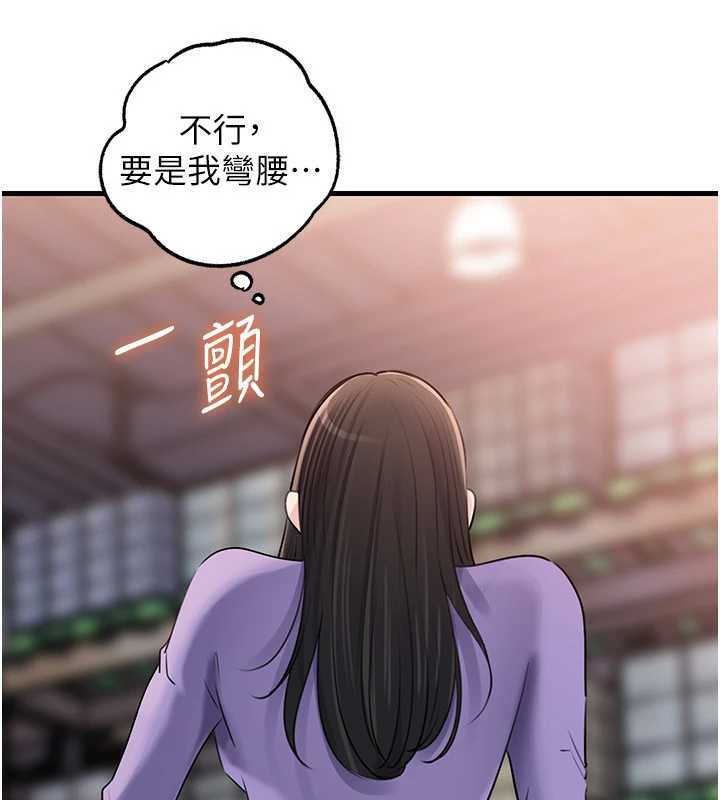 岳母为何那样 - 第83話-將岳母變成我的所有物 - page 36