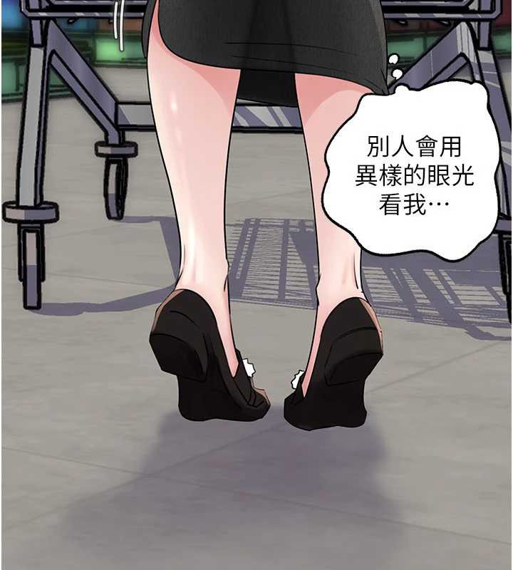 岳母为何那样 - 第83話-將岳母變成我的所有物 - page 38