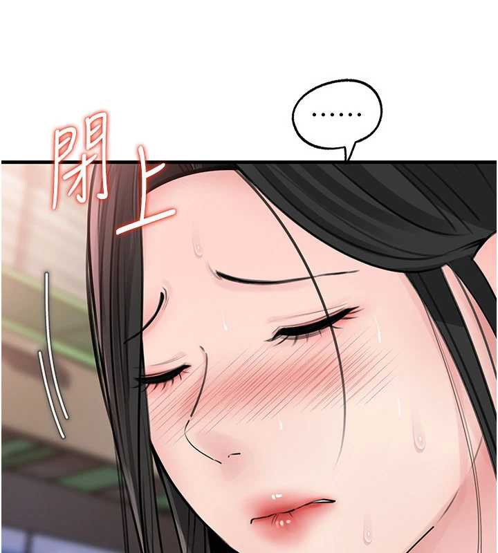 岳母为何那样 - 第83話-將岳母變成我的所有物 - page 52