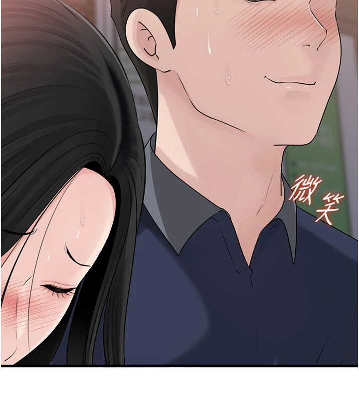 岳母为何那样 - 第83話-將岳母變成我的所有物 - page 54