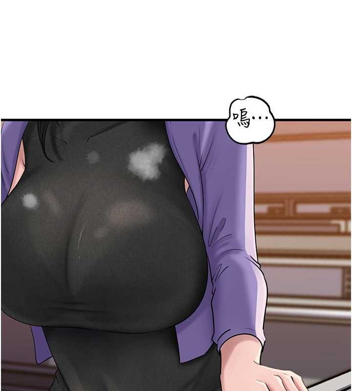 岳母为何那样 - 第83話-將岳母變成我的所有物 - page 59
