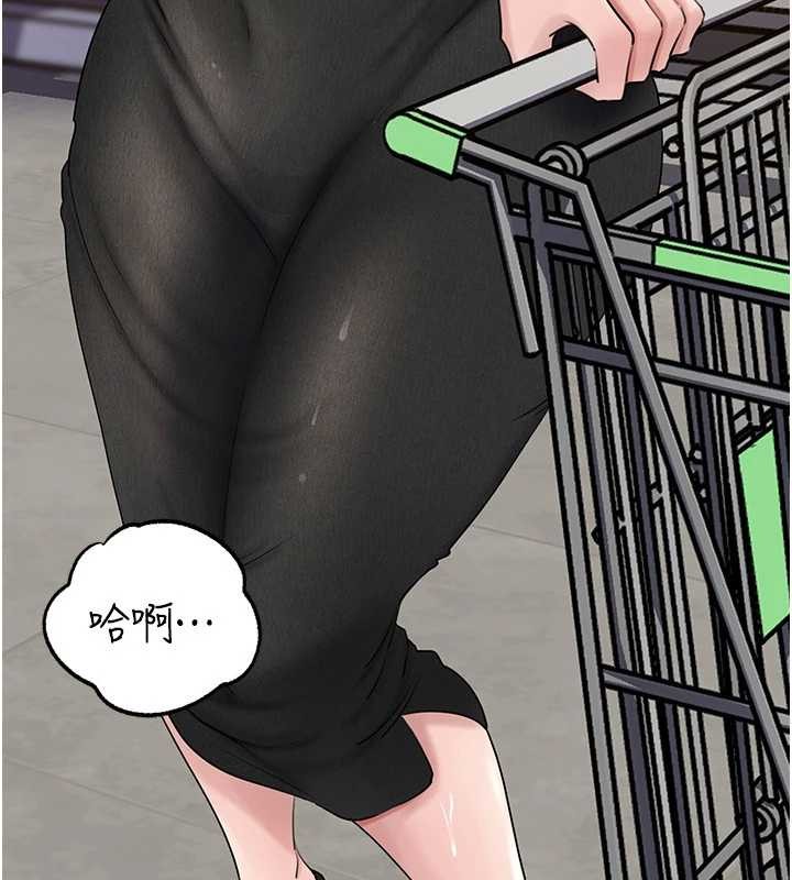 岳母为何那样 - 第83話-將岳母變成我的所有物 - page 60