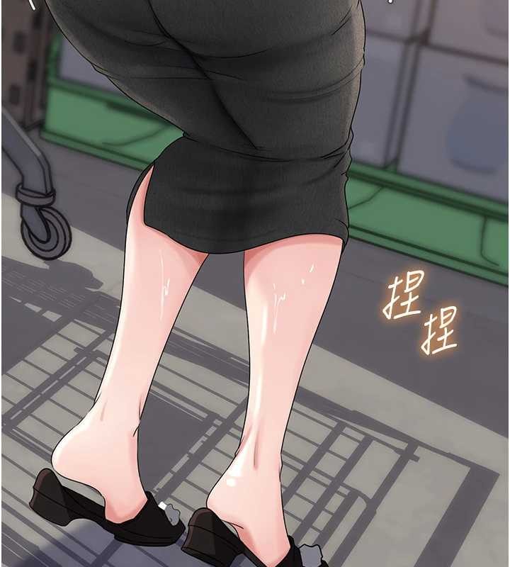 岳母为何那样 - 第83話-將岳母變成我的所有物 - page 62