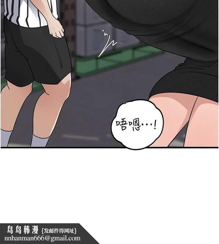岳母为何那样 - 第83話-將岳母變成我的所有物 - page 74