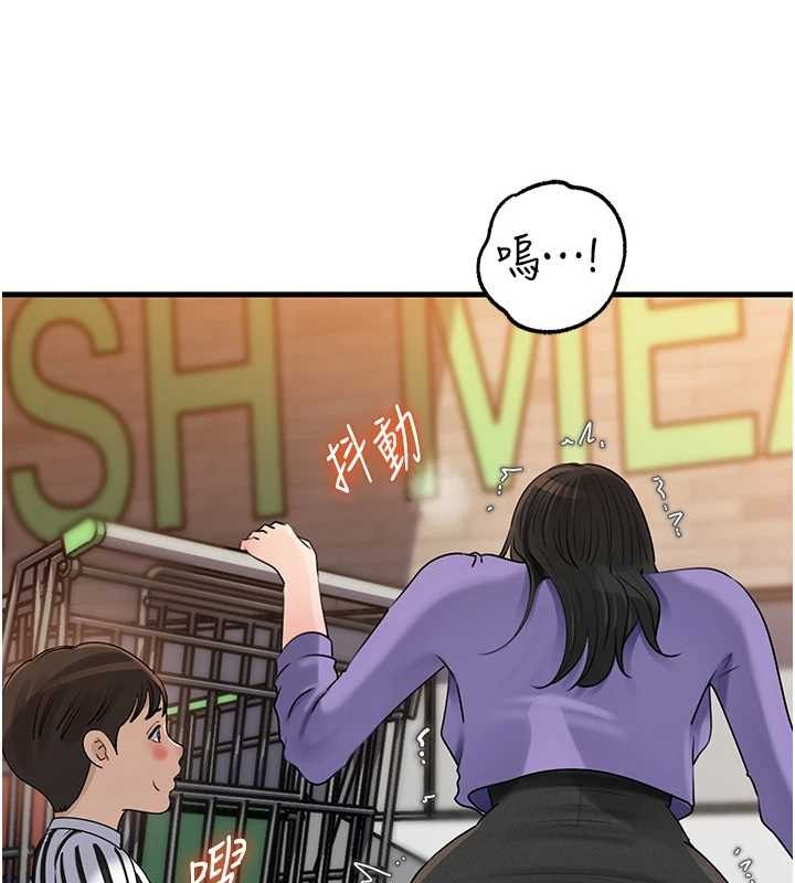岳母为何那样 - 第83話-將岳母變成我的所有物 - page 75