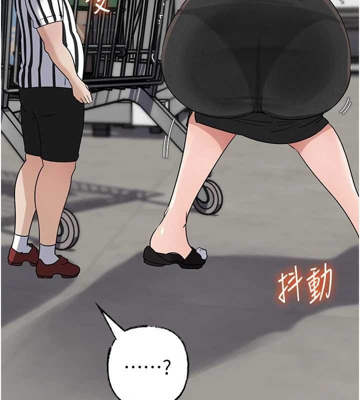岳母为何那样 - 第83話-將岳母變成我的所有物 - page 76