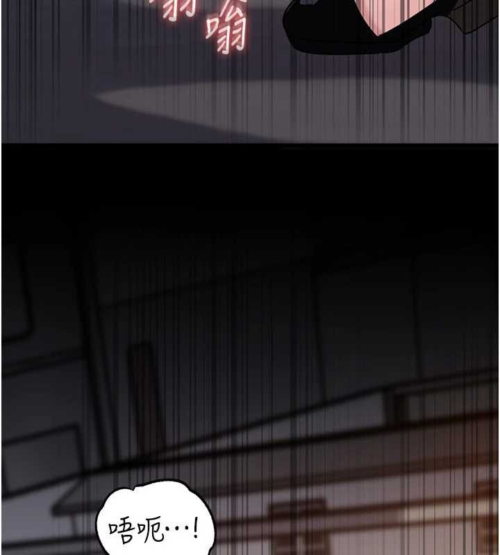 岳母为何那样 - 第83話-將岳母變成我的所有物 - page 90