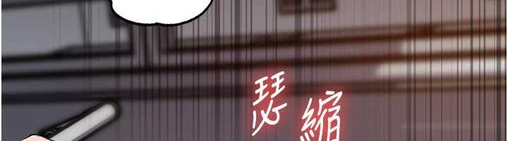 岳母为何那样 - 第83話-將岳母變成我的所有物 - page 91