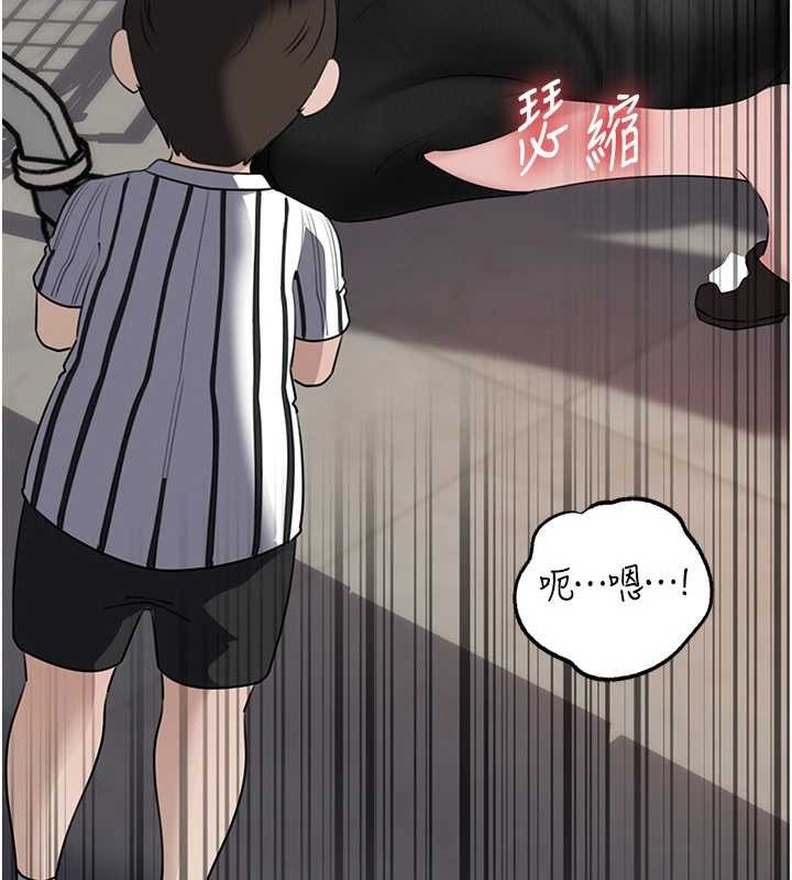 岳母为何那样 - 第83話-將岳母變成我的所有物 - page 93