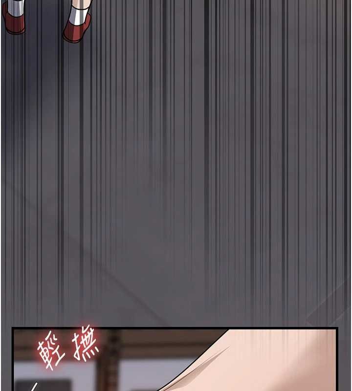 岳母为何那样 - 第83話-將岳母變成我的所有物 - page 94