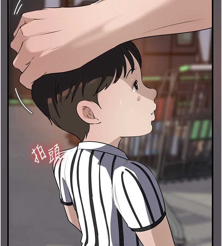 岳母为何那样 - 第83話-將岳母變成我的所有物 - page 95