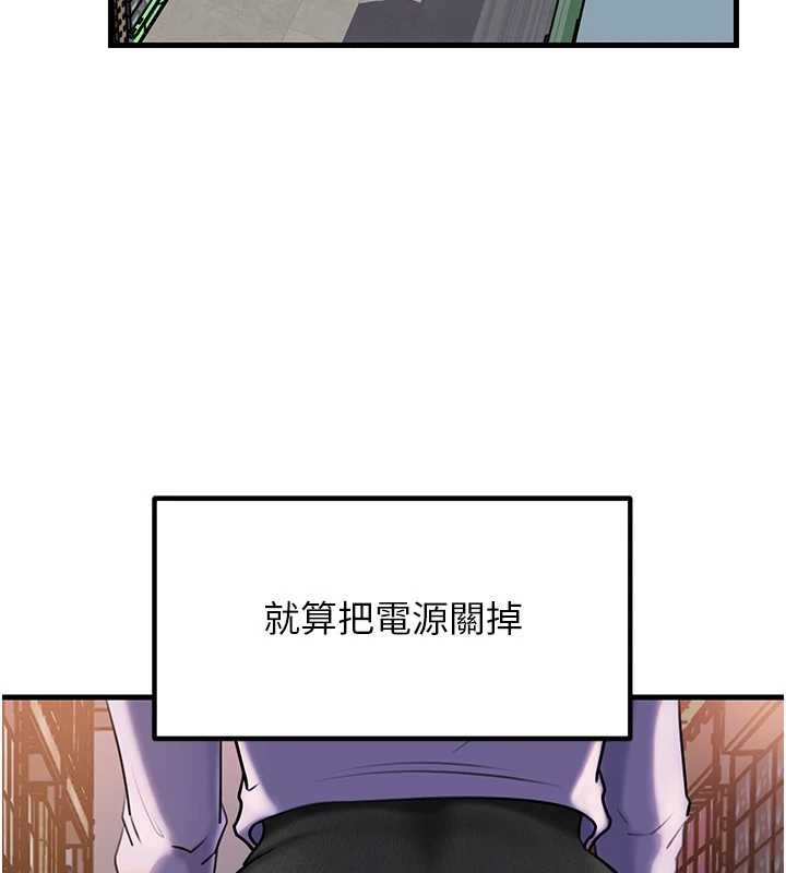 岳母为何那样 - 第83話-將岳母變成我的所有物 - page 101