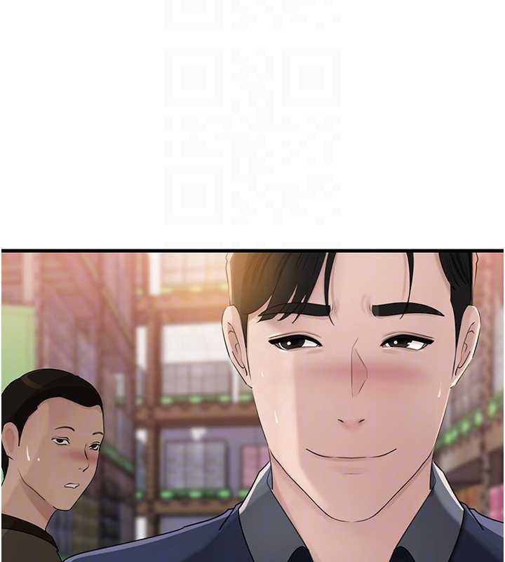 岳母为何那样 - 第83話-將岳母變成我的所有物 - page 105