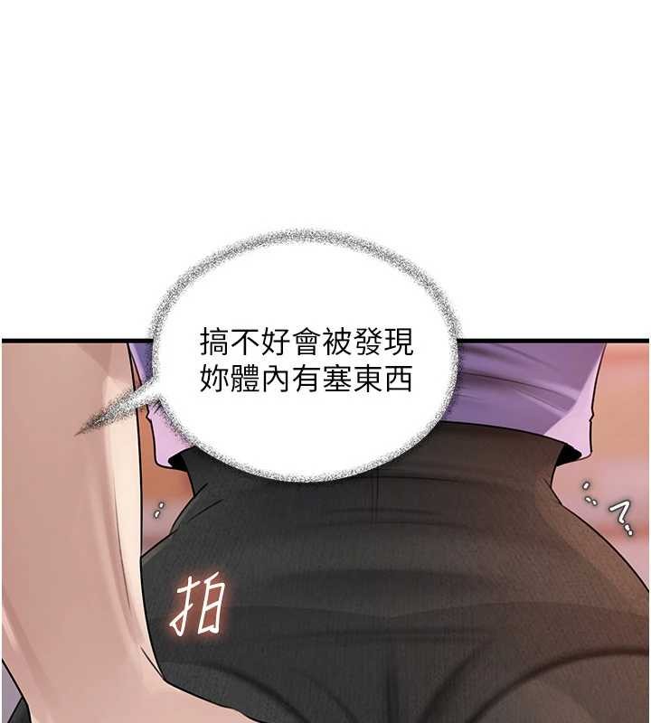 岳母为何那样 - 第83話-將岳母變成我的所有物 - page 109