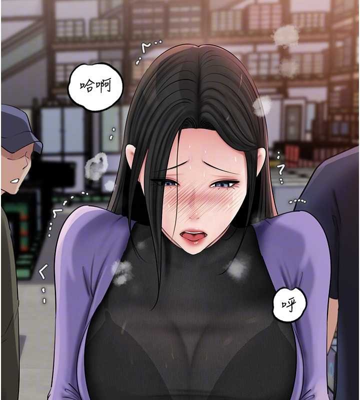 岳母为何那样 - 第83話-將岳母變成我的所有物 - page 113