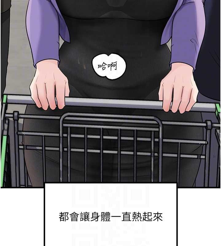 岳母为何那样 - 第83話-將岳母變成我的所有物 - page 114
