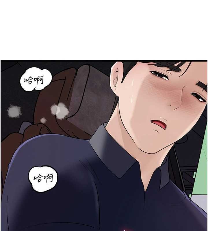 岳母为何那样 - 第83話-將岳母變成我的所有物 - page 118