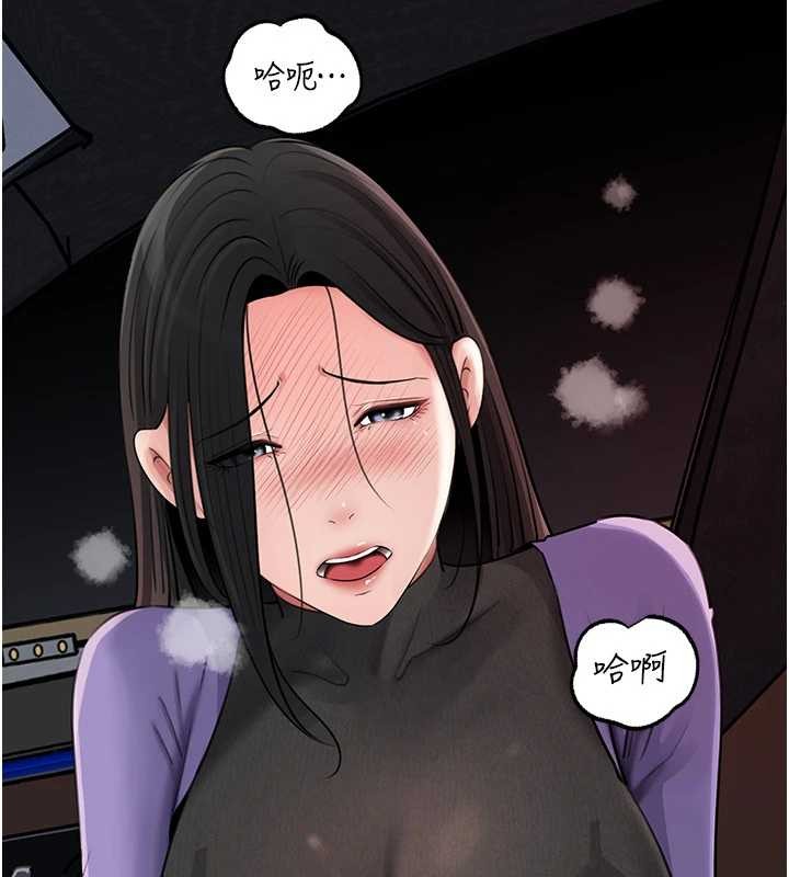 岳母为何那样 - 第83話-將岳母變成我的所有物 - page 120
