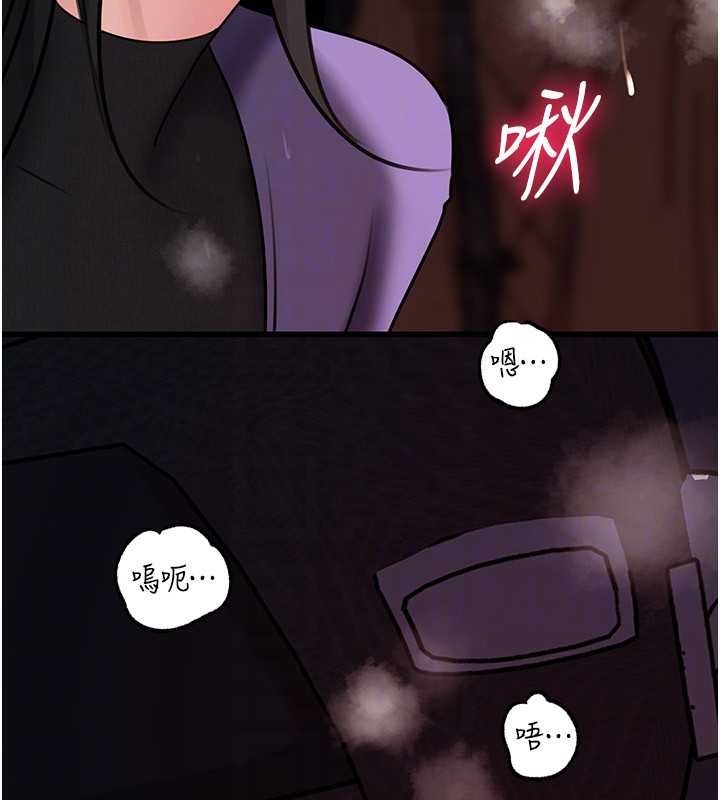 岳母为何那样 - 第83話-將岳母變成我的所有物 - page 124