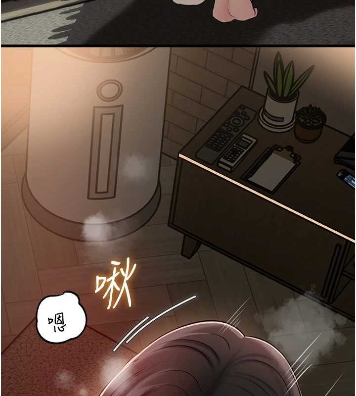 岳母为何那样 - 第83話-將岳母變成我的所有物 - page 131