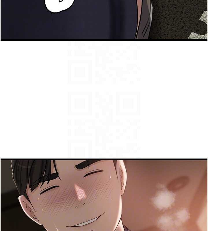 岳母为何那样 - 第83話-將岳母變成我的所有物 - page 134