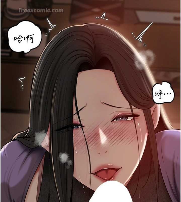 岳母为何那样 - 第83話-將岳母變成我的所有物 - page 140
